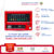 Tủ trung tâm 04 Zone báo cháy không dây tích hợp IOT Safeone Viettel